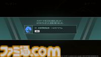 『R-TYPE TACTICS I・II COSMOS』ファミ通40周年記念エンブレムが配布。PC版発売による全世界展開を記念した資源プレゼントも実施