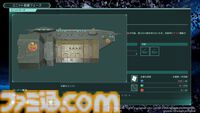 『R-TYPE TACTICS I・II COSMOS』ファミ通40周年記念エンブレムが配布。PC版発売による全世界展開を記念した資源プレゼントも実施
