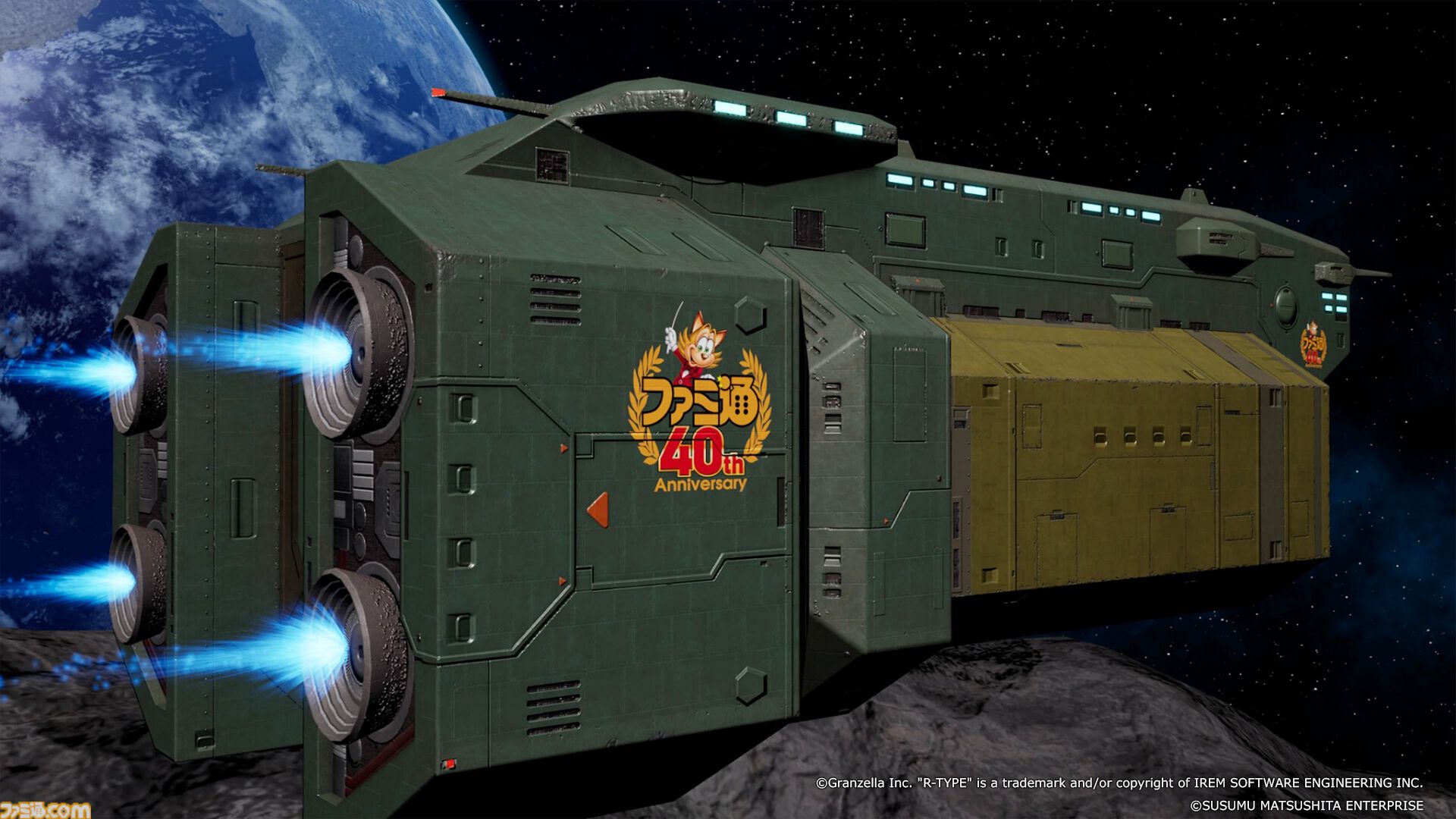R-TYPE TACTICS I・II COSMOS』ファミ通40周年記念エンブレムが配布