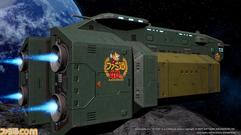 『R-TYPE TACTICS I・II COSMOS』ファミ通40周年記念エンブレムが配布。PC版発売による全世界展開を記念した資源プレゼントも実施