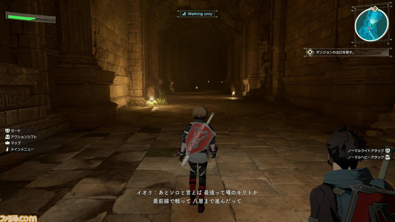 【SAO新作】『エコーズ オブ アインクラッド』体験版レビュー。ベータテストで語られるキリトのすごさ。ボス戦は部位破壊が超気持ちいい！