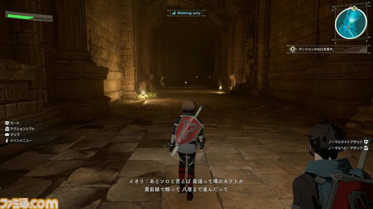 【SAO新作】『エコーズ オブ アインクラッド』体験版レビュー。ベータテストで語られるキリトのすごさ。ボス戦は部位破壊が超気持ちいい!