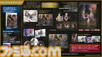 【SAO新作】『エコーズ オブ アインクラッド』体験版レビュー。ベータテストで語られるキリトのすごさ。ボス戦は部位破壊が超気持ちいい！