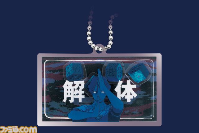 『都市伝説解体センター』廻屋渉の“解体”シーンをシャカシャカ動くパーツで再現。ギミック付きアクキーが7月中旬発売。あざみ【装着】、谷原きのこ【配信】など全6種が登場