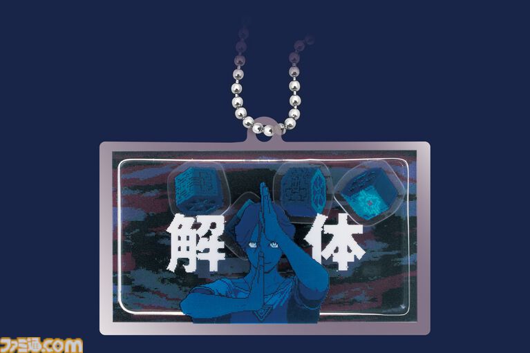 『都市伝説解体センター』廻屋渉の“解体”シーンをシャカシャカ動くパーツで再現。ギミック付きアクキーが7月中旬発売。あざみ【装着】、谷原きのこ【配信】など全6種が登場