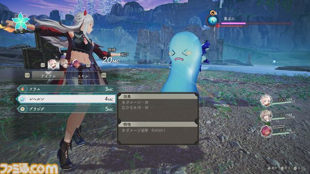 『カリアのアトリエ』新主人公カリアは素材や調合品さえも食べて進化。前作主人公ユミアも登場し、ユミアの冒険から2年後の地下世界を描く
