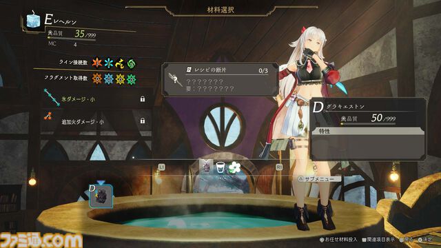 『カリアのアトリエ』新主人公カリアは素材や調合品さえも食べて進化。前作主人公ユミアも登場し、ユミアの冒険から2年後の地下世界を描く