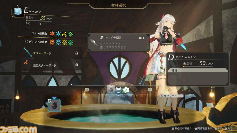 『カリアのアトリエ』新主人公カリアは素材や調合品さえも食べて進化。前作主人公ユミアも登場し、ユミアの冒険から2年後の地下世界を描く