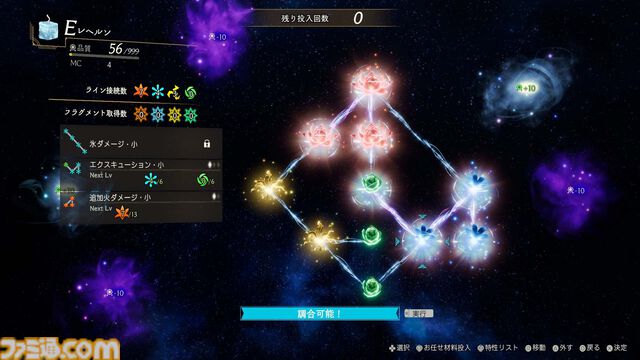 『カリアのアトリエ』新主人公カリアは素材や調合品さえも食べて進化。前作主人公ユミアも登場し、ユミアの冒険から2年後の地下世界を描く