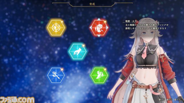 『カリアのアトリエ』新主人公カリアは素材や調合品さえも食べて進化。前作主人公ユミアも登場し、ユミアの冒険から2年後の地下世界を描く