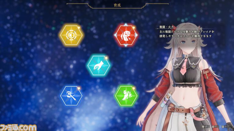 『カリアのアトリエ』新主人公カリアは素材や調合品さえも食べて進化。前作主人公ユミアも登場し、ユミアの冒険から2年後の地下世界を描く