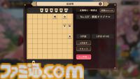 『棋桜（きおう）』キャラクターとの交流も楽しめるオンライン将棋ゲームが本日（6/12）リリース。将棋AI搭載でアドバイスを受けながら楽しくルールが覚えられる