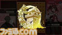 『棋桜（きおう）』キャラクターとの交流も楽しめるオンライン将棋ゲームが本日（6/12）リリース。将棋AI搭載でアドバイスを受けながら楽しくルールが覚えられる