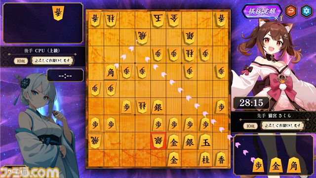 『棋桜（きおう）』キャラクターとの交流も楽しめるオンライン将棋ゲームが本日（6/12）リリース。将棋AI搭載でアドバイスを受けながら楽しくルールが覚えられる