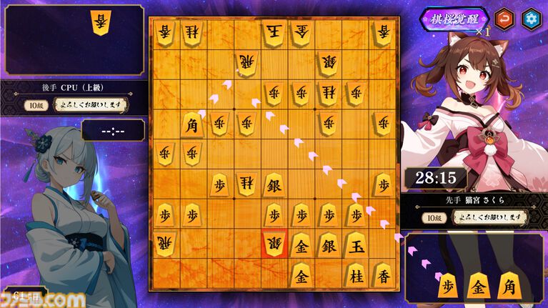『棋桜(きおう)』キャラクターとの交流も楽しめるオンライン将棋ゲームが本日(6/12)リリース。将棋AI搭載でアドバイスを受けながら楽しくルールが覚えられる
