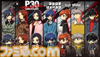 『ペルソナ4 リバイバル』国内最速の体験会が開催決定。『ペルソナ』30周年を記念した一番くじ、ローソンコラボなども発表