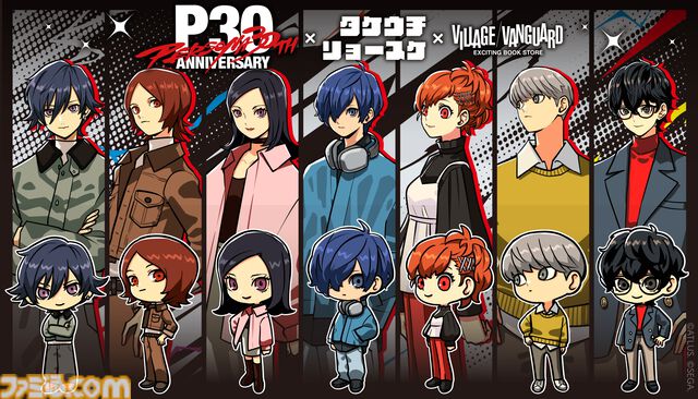 『ペルソナ4 リバイバル』国内最速の体験会が開催決定。『ペルソナ』30周年を記念した一番くじ、ローソンコラボなども発表