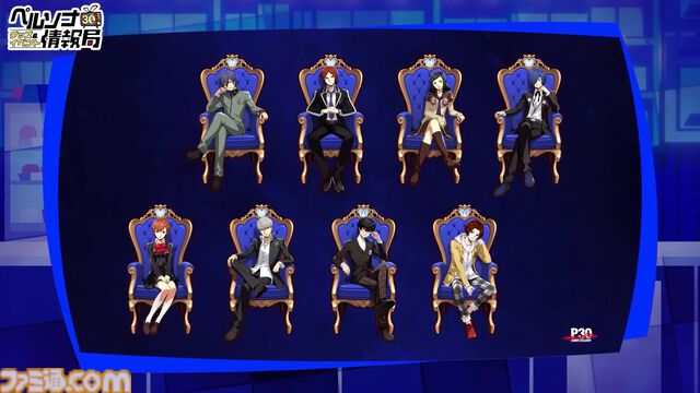 『ペルソナ4 リバイバル』国内最速の体験会が開催決定。『ペルソナ』30周年を記念した一番くじ、ローソンコラボなども発表