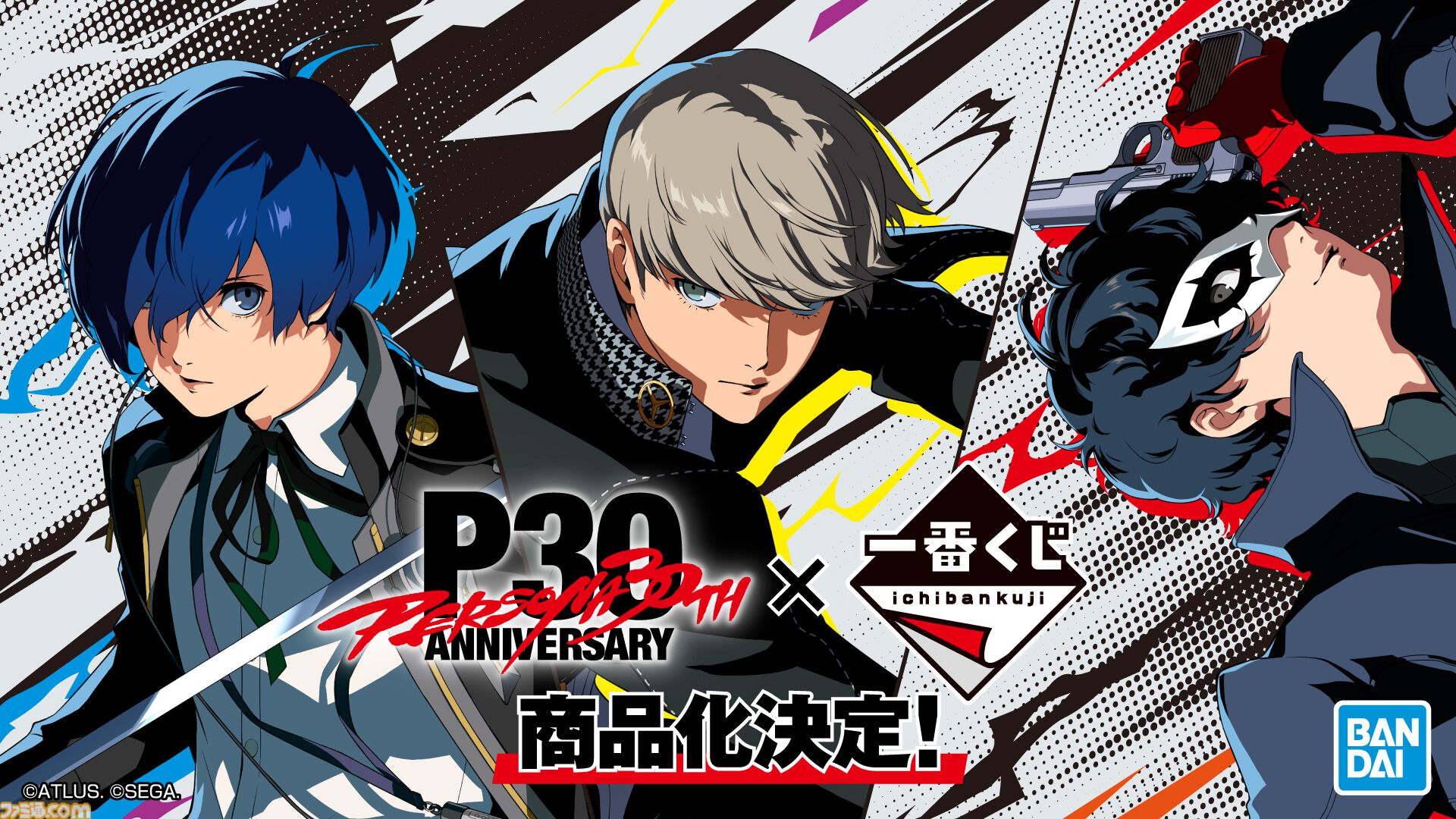 画像ページ (1/8) 『ペルソナ4 リバイバル』国内最速の体験会が開催
