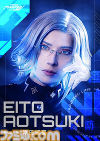 舞台『ハンドレッドライン』蒼月衛人の学生鎧（クラスアーマー）公式ビジュアル。