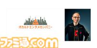日本ホラーゲーム大賞の審査員に外山圭一郎、木村祥朗、黒史郎らが参加。来場者投票のインディー作品企画など詳細公開【東京ホラー特区‼2026】