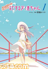 『Angel Beats!』がKindleで半額に。『リトルバスターズ！』『Charlotte』『神様になった日』などKeyのマンガ作品がセール中