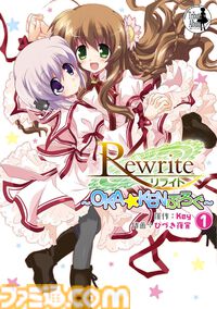 『Angel Beats!』がKindleで半額に。『リトルバスターズ！』『Charlotte』『神様になった日』などKeyのマンガ作品がセール中