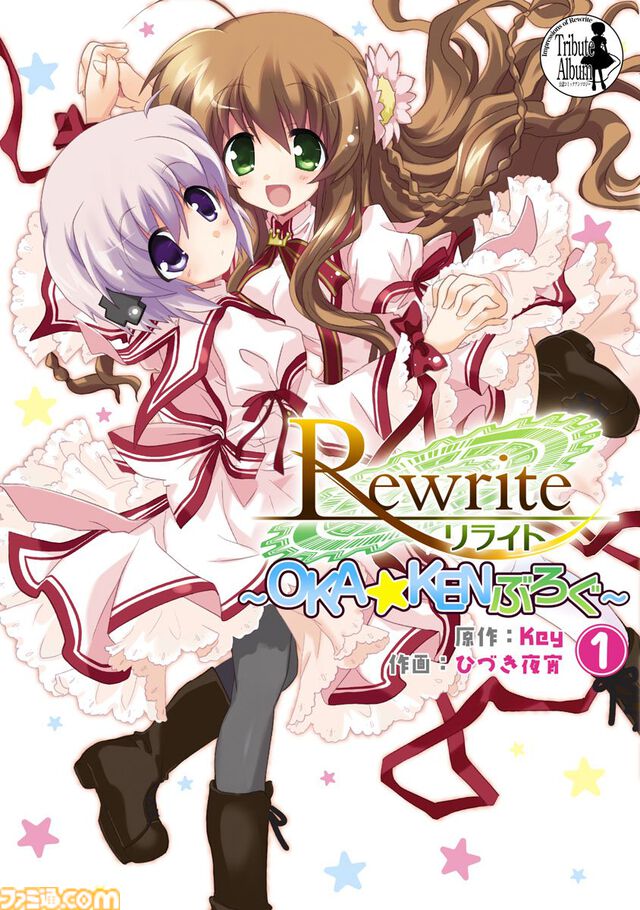 『Angel Beats!』がKindleで半額に。『リトルバスターズ！』『Charlotte』『神様になった日』などKeyのマンガ作品がセール中