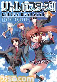 『Angel Beats!』がKindleで半額に。『リトルバスターズ！』『Charlotte』『神様になった日』などKeyのマンガ作品がセール中