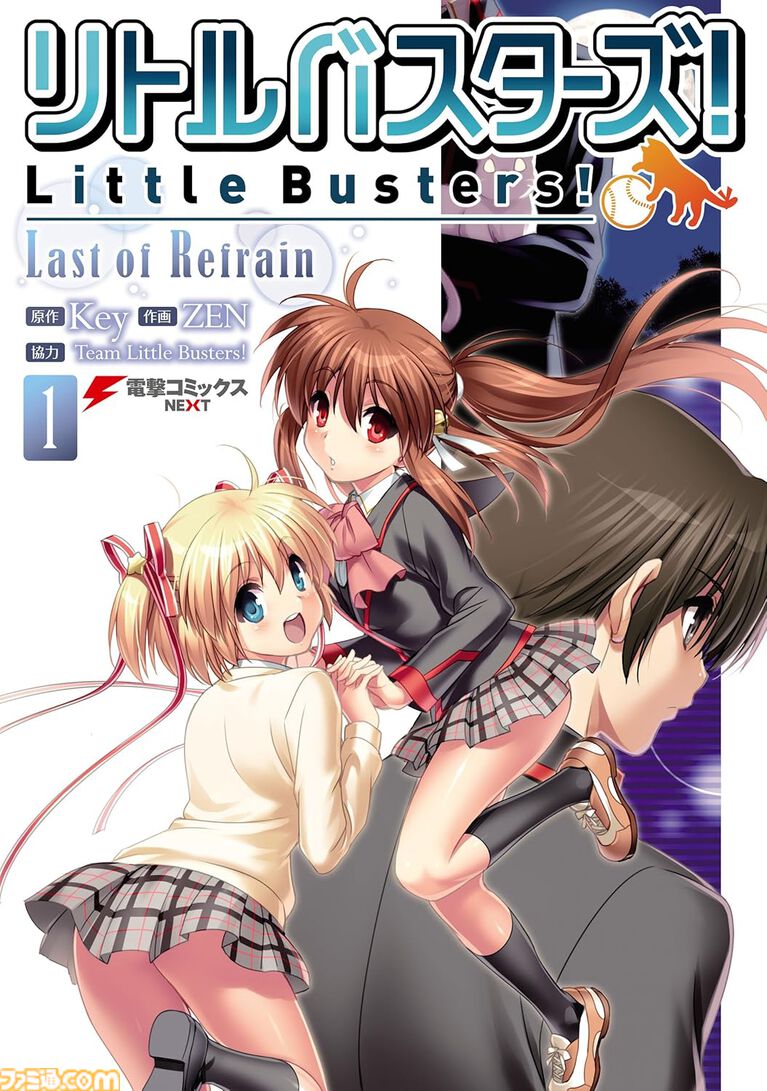 『Angel Beats!』がKindleで半額に。『リトルバスターズ!』『Charlotte』『神様になった日』などKeyのマンガ作品がセール中