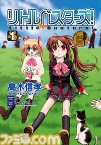 『Angel Beats!』がKindleで半額に。『リトルバスターズ！』『Charlotte』『神様になった日』などKeyのマンガ作品がセール中