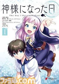 『Angel Beats!』がKindleで半額に。『リトルバスターズ！』『Charlotte』『神様になった日』などKeyのマンガ作品がセール中