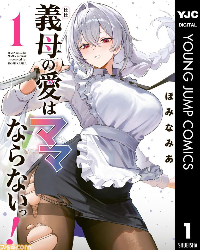 【Kindleで実質半額】『るろうに剣心 北海道編』『シュタゲ 哀心迷図のバベル』『明日ちゃん』『鵺の陰陽師』など集英社作品が最大50%ポイント還元でお買い得!