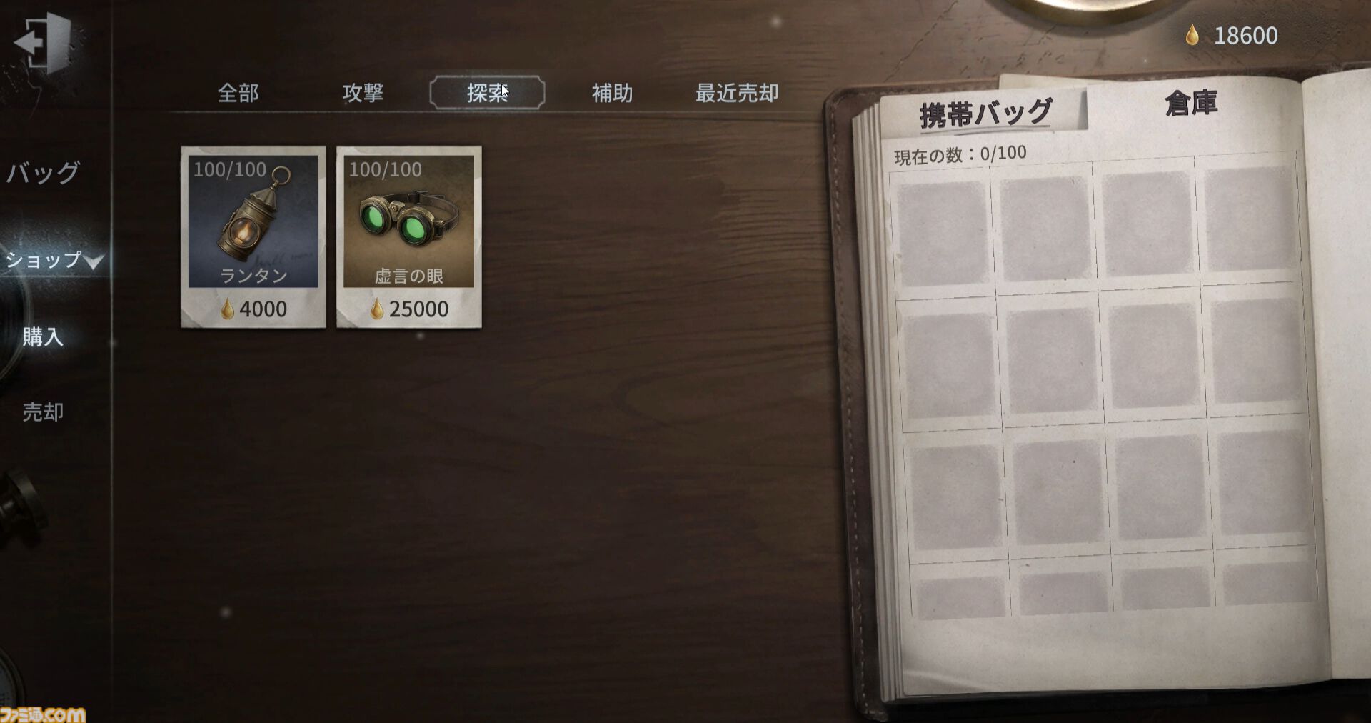 『第五人格』PvEモード“手記の加筆”を先行プレイ。好きなキャラで楽しめるお手軽お宝探しアクションは、今後のアプデにも期待したくなる内容