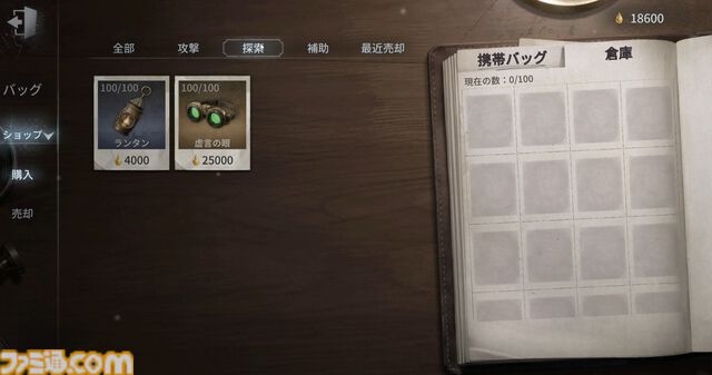 『第五人格』PvEモード“手記の加筆”を先行プレイ。好きなキャラで楽しめるお手軽お宝探しアクションは、今後のアプデにも期待したくなる内容