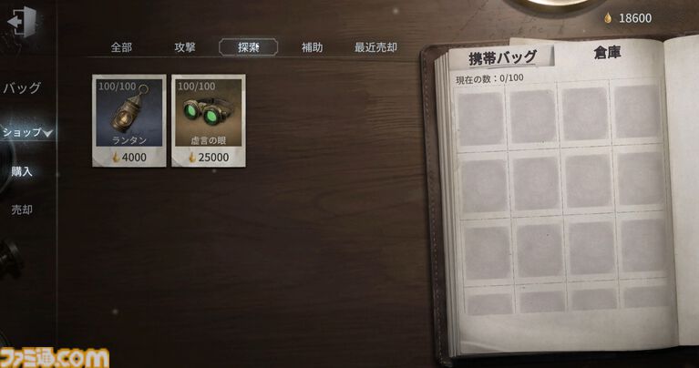 『第五人格』PvEモード“手記の加筆”を先行プレイ。好きなキャラで楽しめるお手軽お宝探しアクションは、今後のアプデにも期待したくなる内容