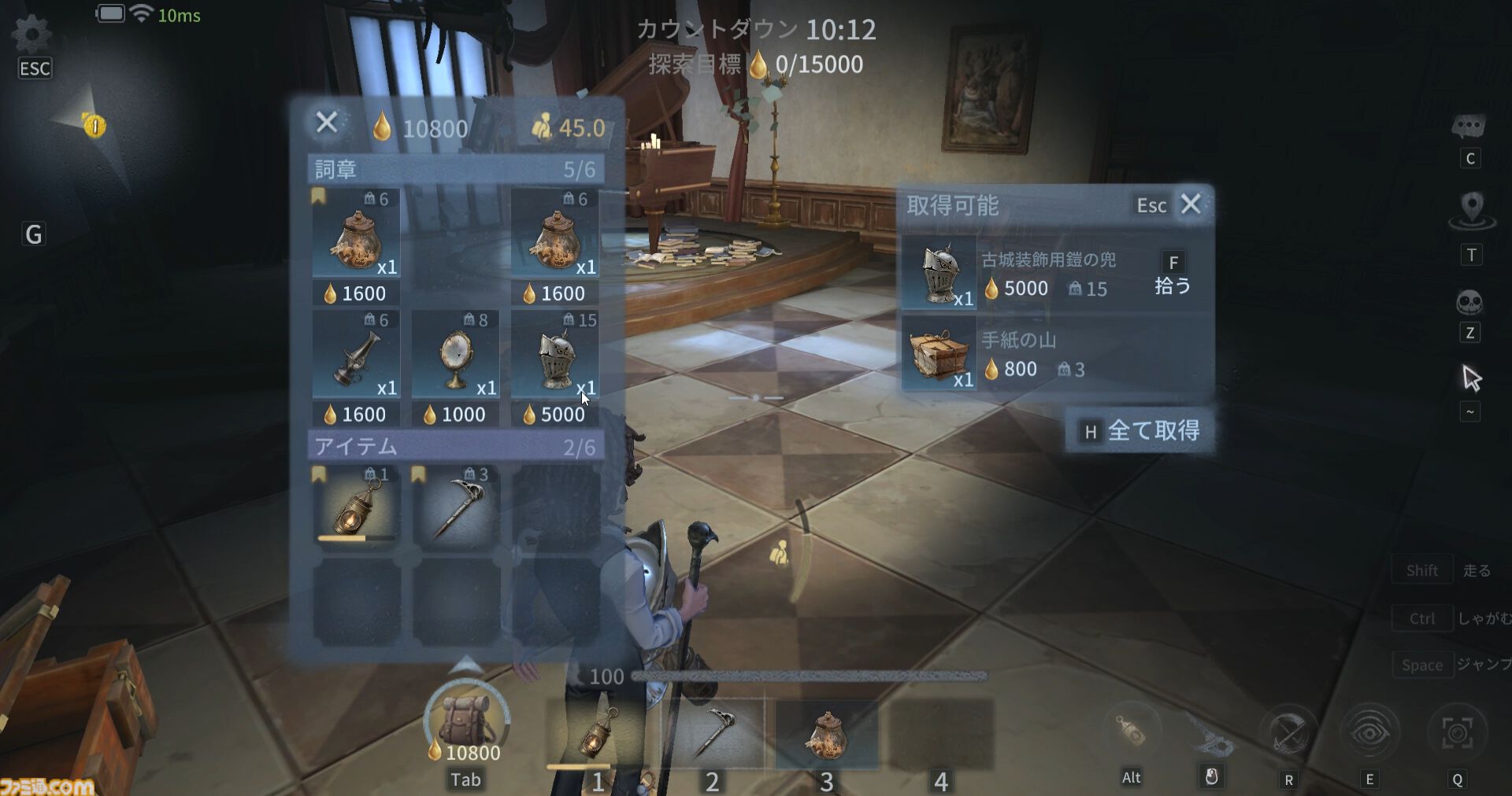 『第五人格』PvEモード“手記の加筆”を先行プレイ。好きなキャラで楽しめるお手軽お宝探しアクションは、今後のアプデにも期待したくなる内容