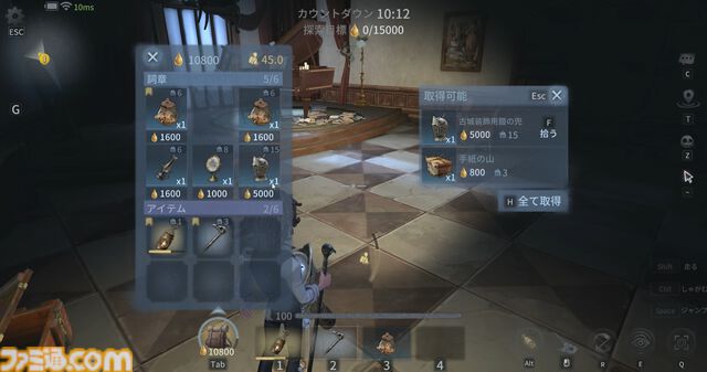 『第五人格』PvEモード“手記の加筆”を先行プレイ。好きなキャラで楽しめるお手軽お宝探しアクションは、今後のアプデにも期待したくなる内容