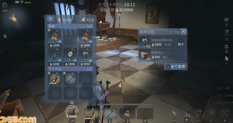 『第五人格』PvEモード“手記の加筆”を先行プレイ。好きなキャラで楽しめるお手軽お宝探しアクションは、今後のアプデにも期待したくなる内容