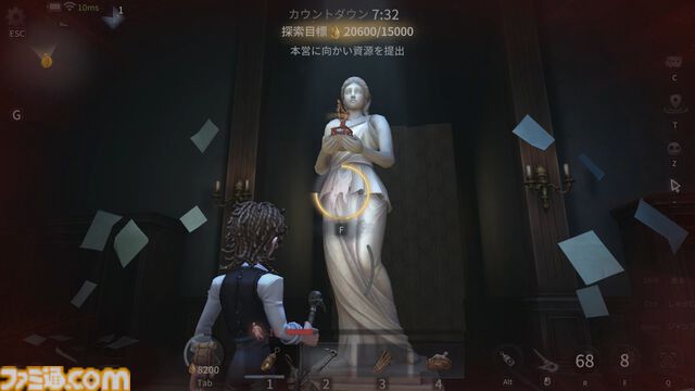 『第五人格』PvEモード“手記の加筆”を先行プレイ。好きなキャラで楽しめるお手軽お宝探しアクションは、今後のアプデにも期待したくなる内容
