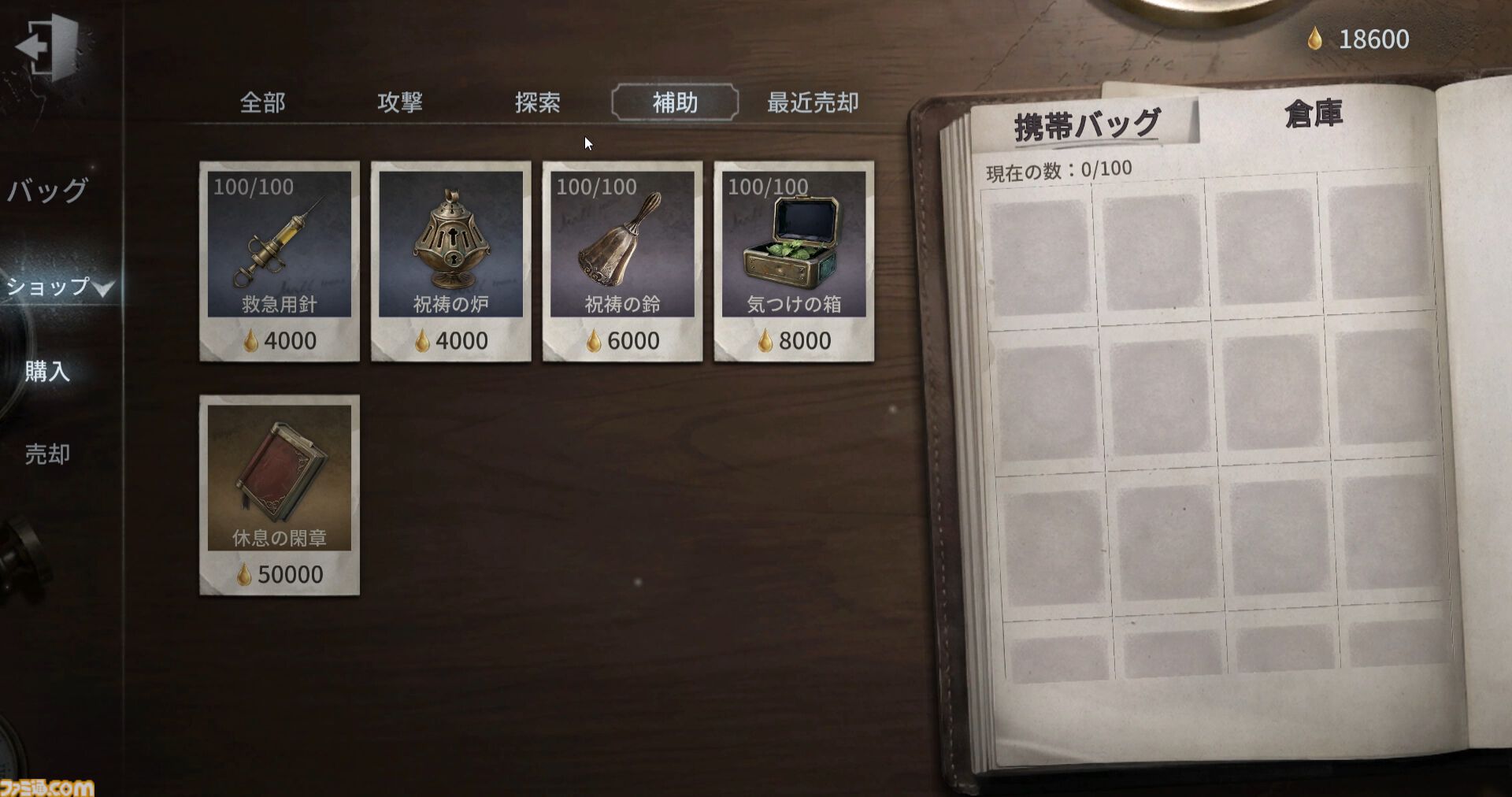 『第五人格』PvEモード“手記の加筆”を先行プレイ。好きなキャラで楽しめるお手軽お宝探しアクションは、今後のアプデにも期待したくなる内容