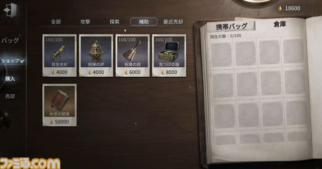 『第五人格』PvEモード“手記の加筆”を先行プレイ。好きなキャラで楽しめるお手軽お宝探しアクションは、今後のアプデにも期待したくなる内容