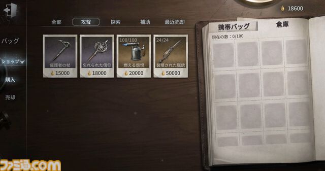 『第五人格』PvEモード“手記の加筆”を先行プレイ。好きなキャラで楽しめるお手軽お宝探しアクションは、今後のアプデにも期待したくなる内容