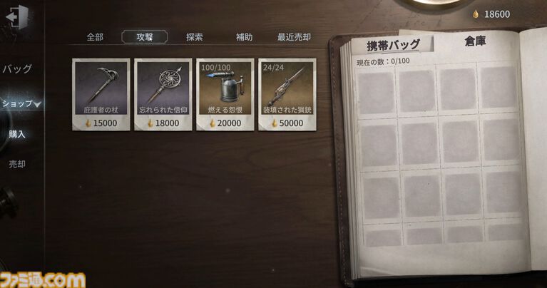 『第五人格』PvEモード“手記の加筆”を先行プレイ。好きなキャラで楽しめるお手軽お宝探しアクションは、今後のアプデにも期待したくなる内容