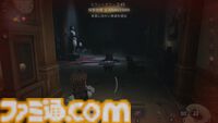 『第五人格』PvEモード“手記の加筆”を先行プレイ。好きなキャラで楽しめるお手軽お宝探しアクションは、今後のアプデにも期待したくなる内容
