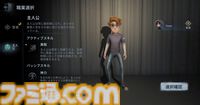 『第五人格』PvEモード“手記の加筆”を先行プレイ。好きなキャラで楽しめるお手軽お宝探しアクションは、今後のアプデにも期待したくなる内容