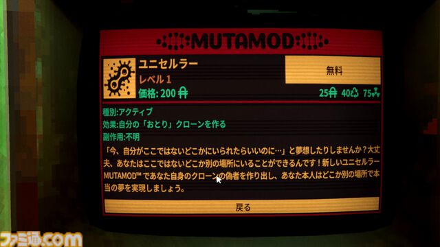 『RetroSpace』