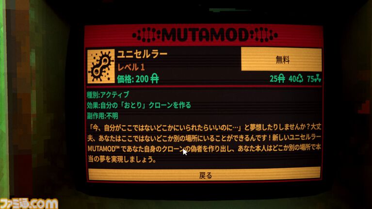『RetroSpace』