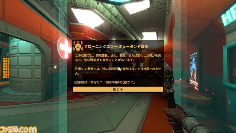 『RetroSpace』