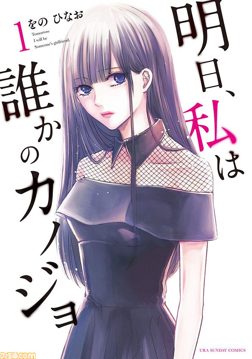 Amazonマンガ週末祭第2弾は本日（6/14）まで。『ぼざろ』『血界戦線』『極主夫道』『天国大魔境』などがKindleで50％ポイント還元